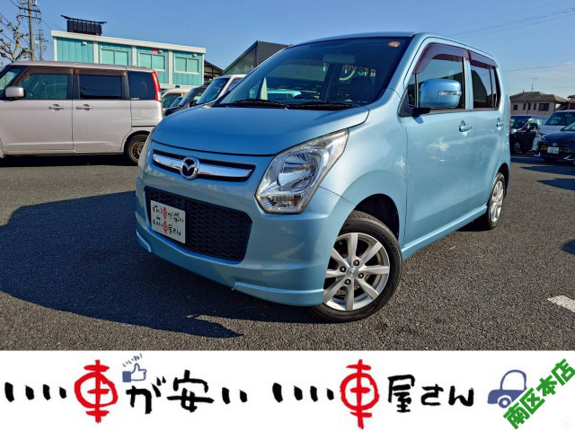 フレア XS 禁煙☆スマキ―☆アイスト☆アルミ☆AAC