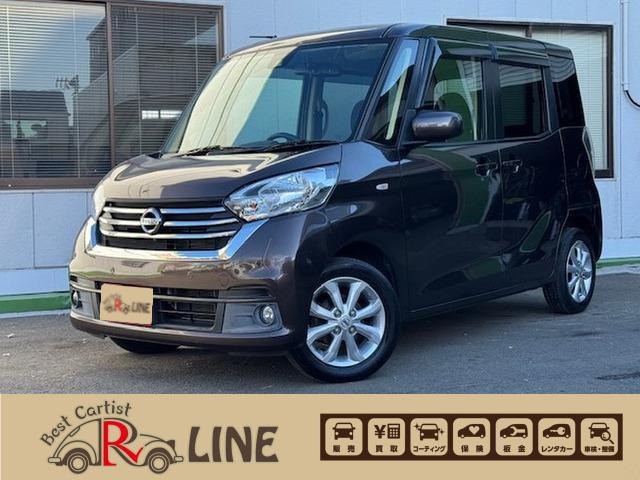 デイズルークスX Vセレクション 4WD両側電動スライドドア アラウンドビュー