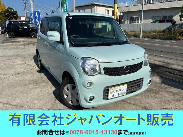 モコ X ETC/ナビ付 綺麗なライトグリーン