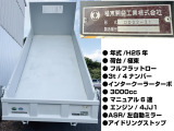 エルフ  フルフラットローダンプ3トン