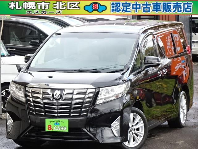 アルファード2.5 X 4WD本州車 保証1年/走行距離無制限 地デジ