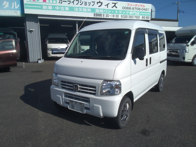 アクティバンSDX 4WD