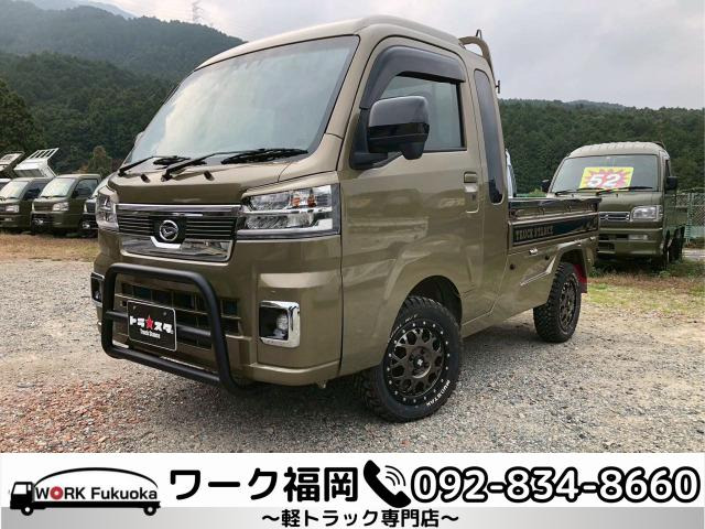 ハイゼットトラックジャンボ エクストラ☆軽トラック九州最安値の店☆