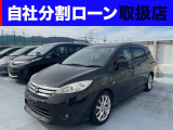 日産 ラフェスタハイウェイスター