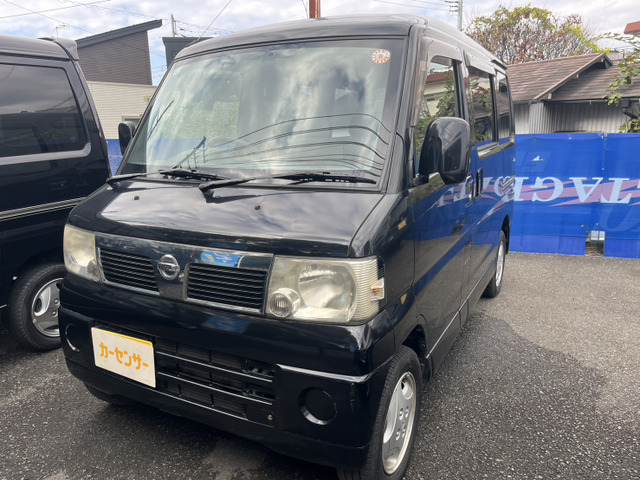 クリッパーリオGETC