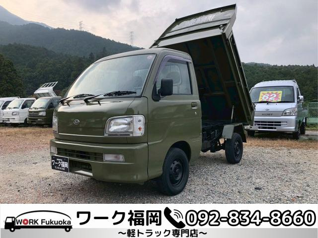 ハイゼットトラックローダンプ 4WD☆軽トラック九州最安値の店☆