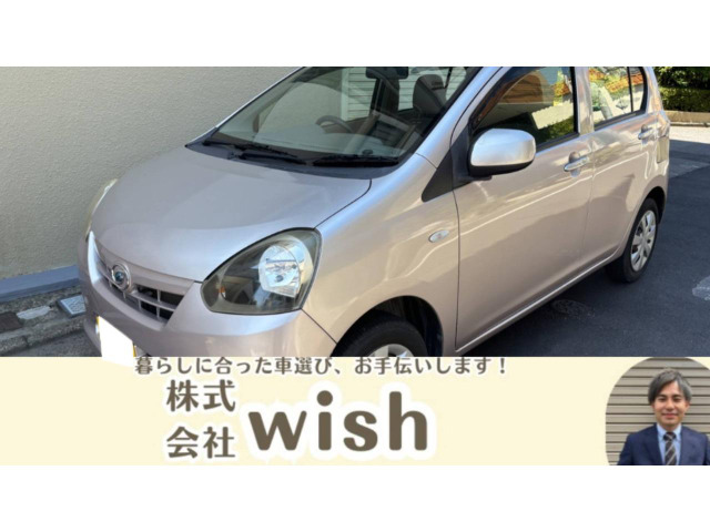 ミライース 低燃費、アイドリングストップ