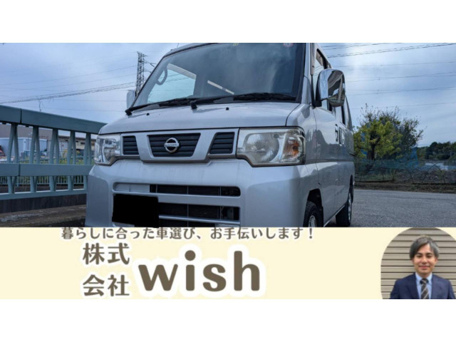 NV100クリッパーDX最大積載350kg