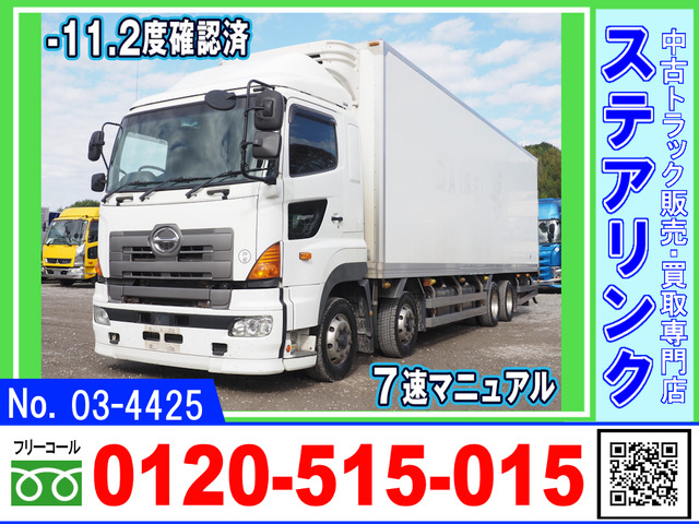 プロフィア 冷凍冷蔵車 7速M/T 低温設定 4軸冷凍バン