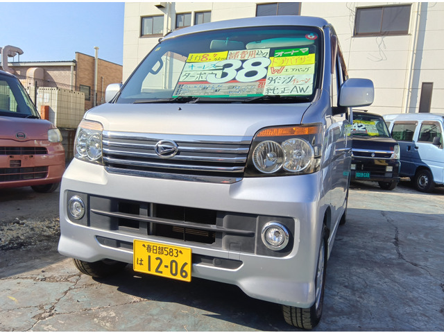 アトレーワゴンカスタムターボ RSリア荷台マット付き