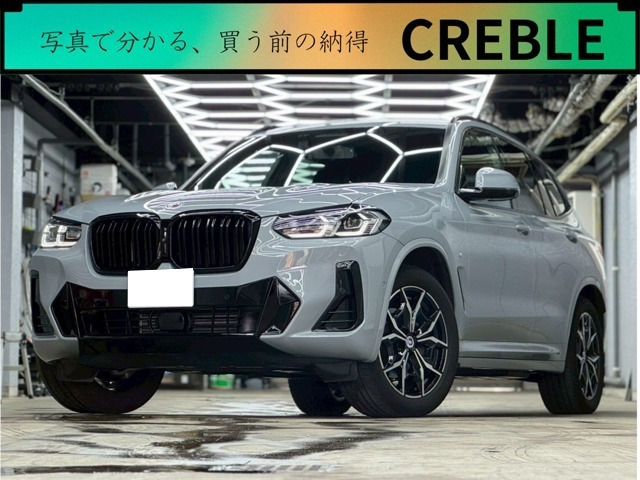 X3  xドライブ20d Mスポーツ