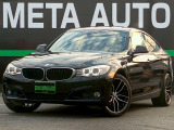 BMW 3シリーズグランツーリスモ