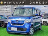 【中古車情報】ホンダ N-BOX G ホンダセンシング 衝突軽減/スマートキー/両側スライド の中古車詳細（走行距離：4.6万km、カラー：ブリリアントスポーティブルーメタリック、販売地域：兵庫県西宮市甲子園高潮町）