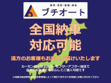 ミラココア X スペシャルコーデ ナビ ETC キーレス 禁煙車 ベンチS