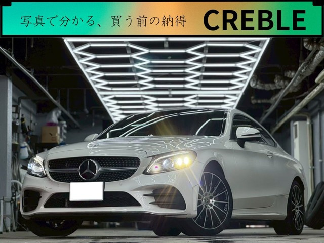 Cクラス  スポーツ レザーエクスクルーシブPKG