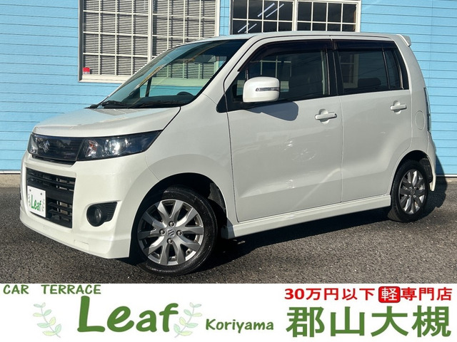 ワゴンRスティングレーリミテッド 4WD車検2年