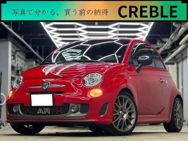 アバルト695トリブートフェラーリ世界限定1696台限定/本国取説有