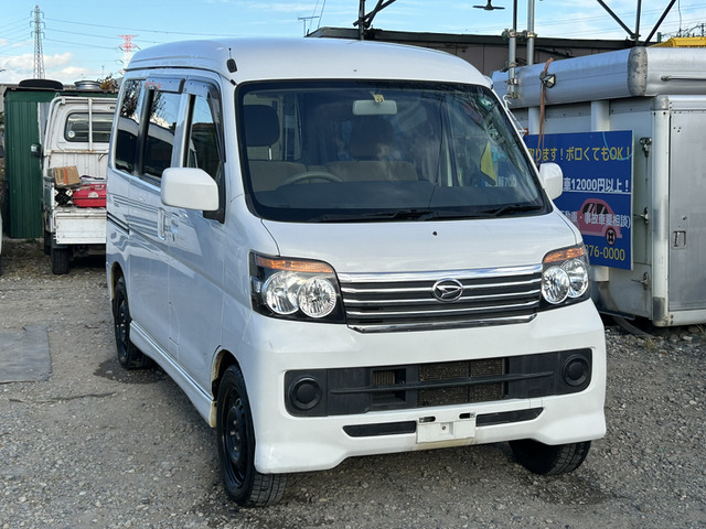 アトレーワゴン フレンドシップ スローパー リヤシートレス仕様 折り畳み補助シート...