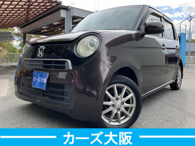 N-ONEG LパッケージK プッシュスタート スマートキー