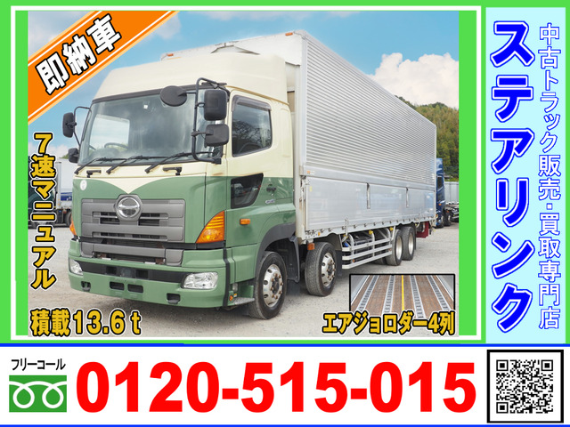 プロフィア ウィング 7速MT 積載13.6トンアルミホイール