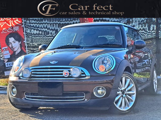 ミニ 50 メイフェア クーパー