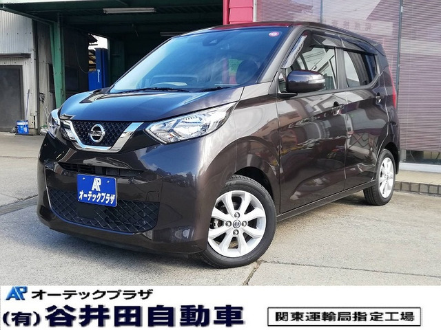 デイズX純正ナビ ETC インテリキー