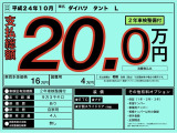 タント L テレビ 左側スライドドア 車検2年付