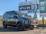 【中古車情報】三菱 デリカD:5 2.2 G 4WD  の中古車詳細（走行距離：9.1万km、カラー：グリーン、販売地域：福岡県筑紫野市永岡）