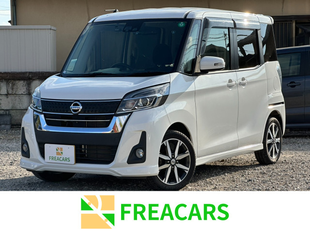 デイズルークスハイウェイスター X Gパッケージナビ TV アラウンドビューモニター