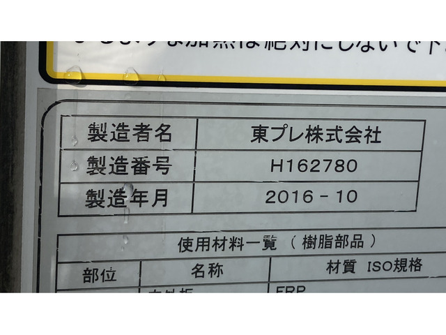 いすゞ エルフ_画像3