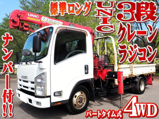 エルフ クレーン 4WD 3段クレーン ラジコン ロング