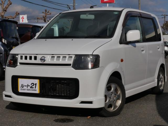 オッティ RS CD 電動格納ミラー 記録簿