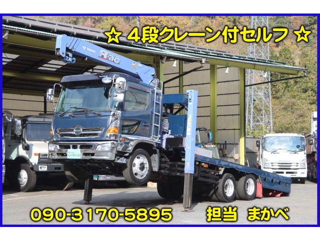 レンジャー 4段クレーン付セルフ