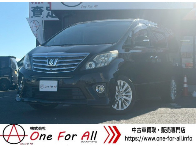 アルファード 2.4 240S