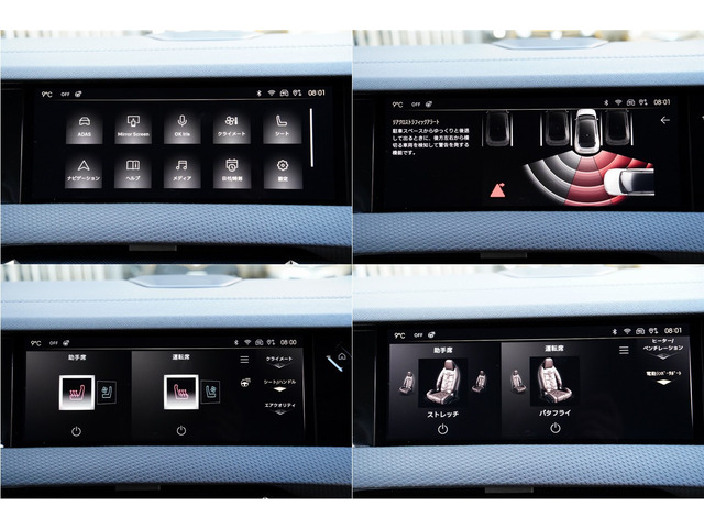 DSオートモビル DS4