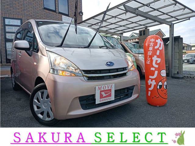 ステラLディーラー下取車/ナビ/バックカメラ