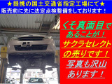ステラ L ディーラー下取車/ナビ/バックカメラ
