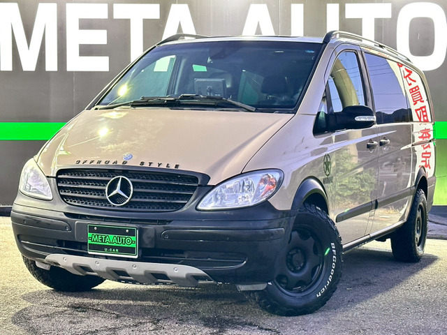 Vクラス V350 アンビエンテ