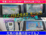 ステラ L ディーラー下取車/ナビ/バックカメラ