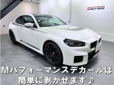 BMW M2クーペ