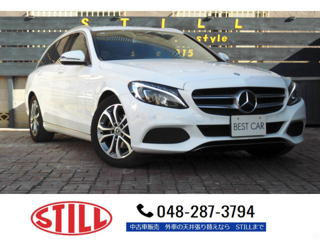 CクラスワゴンC180 アバンギャルドキーレスゴー/ナビ/TV/Bカメラ