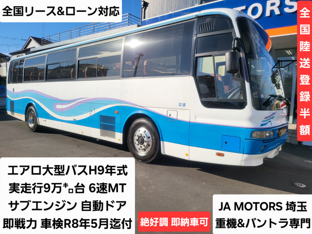 エアロエース  希少 実走行9万㌔台