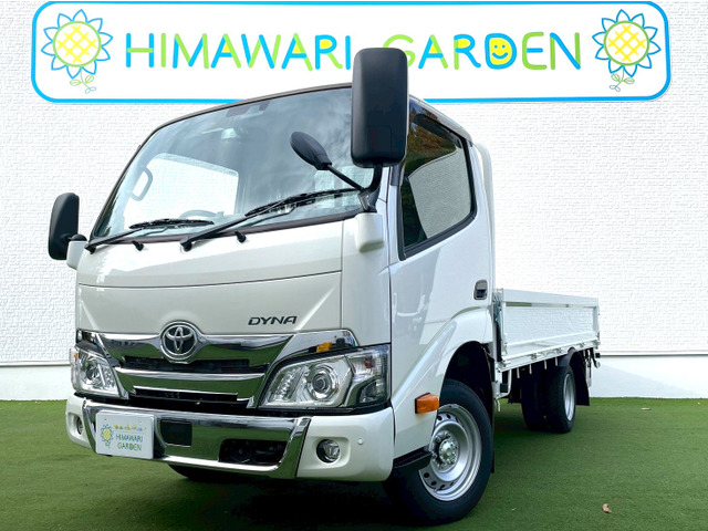 ダイナ 2.0 ロング ジャストロー Gパッケージ/低床/ロング/4ナンバー