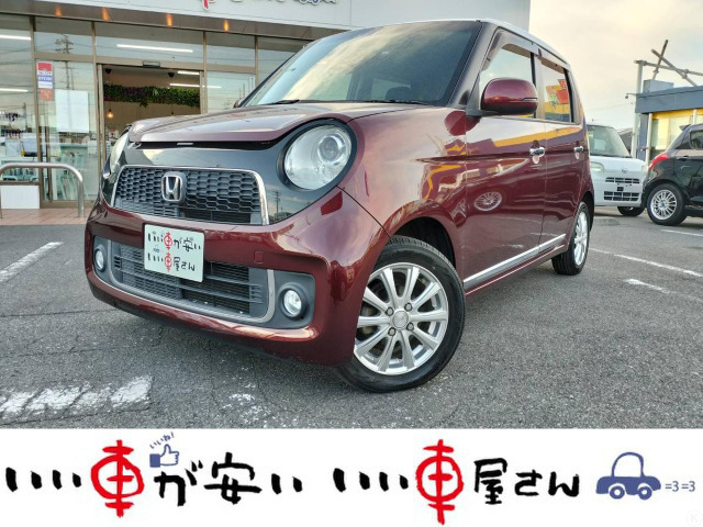 N-ONE プレミアム Lパッケージ 禁煙☆スマキ―☆Bカメラ☆フォグ☆アルミ