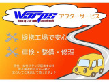 当社提携工場にて車検、整備をいたします。