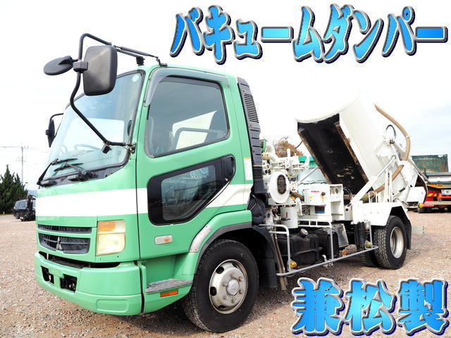 ファイター  兼松 強力吸引作業車 バキュームダンパー