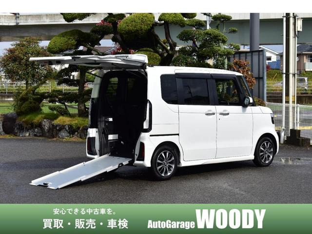 N-BOXカスタムスロープ福祉車両 車椅子スロープ バックカメラ