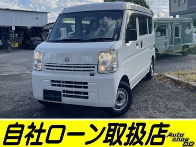 NV100クリッパーDX GLパッケージ ハイルーフ 5AGS車☆ETC・キーレス・車両1年保証付☆