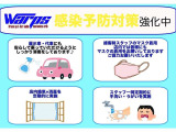 納車時には内外装を含め、当店スタッフが綺麗に清掃してお渡ししております。