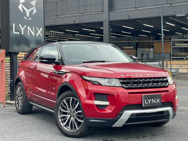 レンジローバーイヴォーククーペダイナミック 4WD黒革 パノラマルーフ パワーバックドア